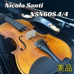 Nicolo Santi ニコロサンティ ヴァイオリン NSN60S 4/4