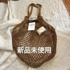 ユナイテッドアローズ　オリジナルネットバッグ