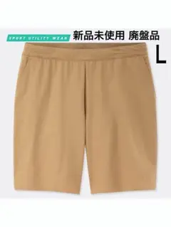 新品未使用 UNIQLO ウルトラストレッチアクティブショートパンツ L
