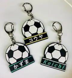 サッカー　名入れ　キーホルダー　オリジナル　3Dプリント品