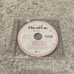 マスターコース　うたプリ　ドラマCD　パジャマパーティー　蘭丸　真斗　レン