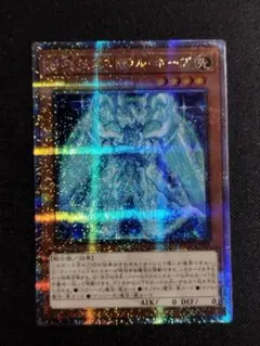 希望皇アストラルホープ 25th クオシク