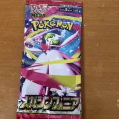 最新♡ポケモンカードゲーム メガシンフォニアパック