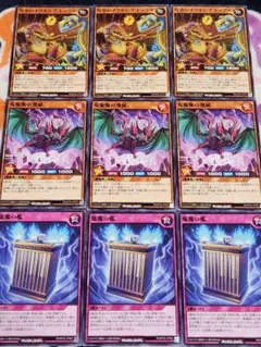 遊戯王　ラッシュデュエル　その他