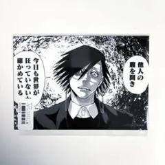 ✩ ジャンケットバンク くじメイト 特典 ブロマイド 村雨 ✩