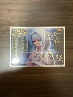 笑顔のために(BP04-Re-ExP[02/02])