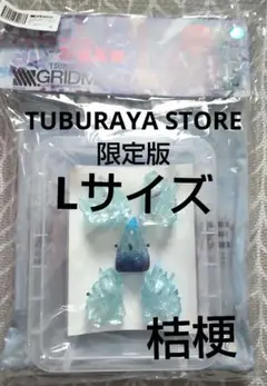 2025年最新】ナナシB グリッドマンの人気アイテム - メルカリ