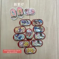 ポケモンメザスタカード マクドナルド ハッピーセット