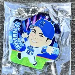 横浜Denaベイスターズ 山崎康晃　モバガチャ　キーホルダー