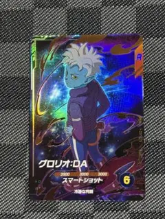 Item thumbnail for item 88028524-5c20-4c1d-822d-1a24f00b9de4