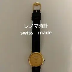 レノマ　レディース時計（swiss　made）中古品です