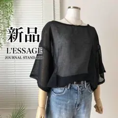 【新品】【2024SS】L'ESSAGE メッシュTシャツ 黒 シアー