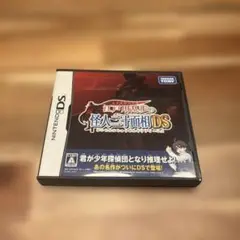 タカラトミー 江戸川乱歩の怪人二十面相DS