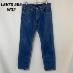 B-819 LEVI'S 505 W32 レギュラーフィット ストレート 濃紺