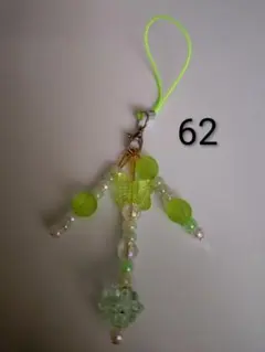 世界でひとつだけのストラップ♡
