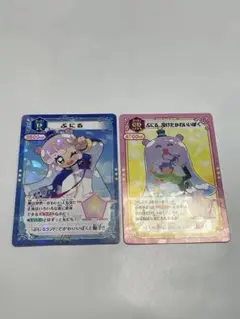 【新品未使用】コロコロコミック付録　ぷにるのかわいいカード