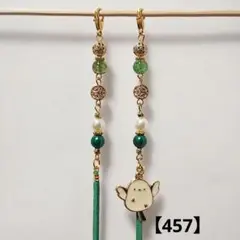 Item thumbnail for item 98b0cc52-1547-4ccb-9d91-90816994747a