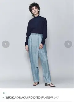 値下げ！6(ROKU) NAKAJIRO DYED PANTS ブルー