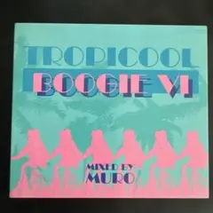 2025年最新】TropiCool boogieの人気アイテム - メルカリ