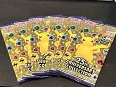 ポケモンカードゲーム　25thアニバーサリーコレクション　アニコレ　6パック