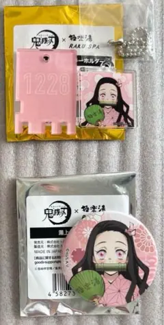 鬼滅の刃　極楽湯　缶バッジ　アクリルキーホルダー　竈門ねずこ　ランダム
