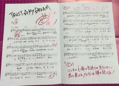 うたプリ 10th スコアブック SCORE BOOK 音也 一十木音也