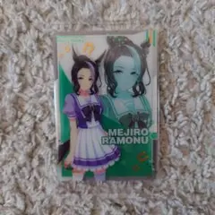 ウマ娘プリティーダービー カード メジロラモーヌ