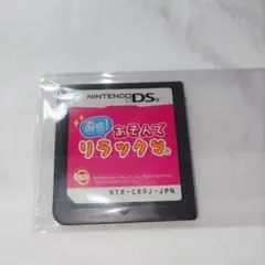 【動作確認済み】直感！あそんでリラックマ