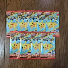 ポケモンカード 9個セット ハッピーセット マック