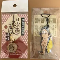 目玉のおやじまん根付　ねずみ男携帯クリーナー