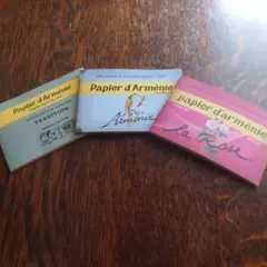 papier d’armenie パピエダルメニイ トリプル