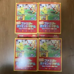 ポケモンカード　いつでもどこでもファミリーポケモンカードゲーム　未開封