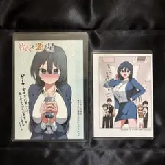 社長と酒と星 ゲーマーズ 特典 ブックレット