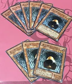 セレモニーベル　遊戯王
