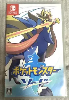 ポケットモンスター ソード Nintendo Switch 値段交渉◯