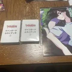 ☆ヴァンガード コロコロコミック付録 デッキ バトルシート②
