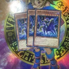 覚醒の暗黒騎士ガイア　VJMP 3枚