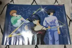きまぐれオレンジ☆ロード B2ポスター 当時物 きまぐれオレンジ☆ロード B2ポスター 当時物 2025年最新】Yahoo