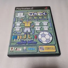 【PS2】サカつく2002 J.LEAGUE プロサッカークラブをつくろう！