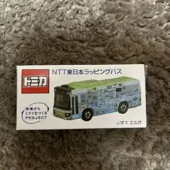 2025年最新】ntt東日本 トミカの人気アイテム - メルカリ