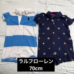 Ralph Lauren 9Mロンパース 2点セット　男の子　美品