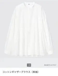 UNIQLO コットンギャザーブラウス M 00 White