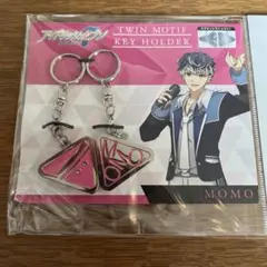 アイドリッシュセブン　ツインモチーフキーホルダー　百