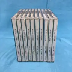 ♦︎ ポール・モーリア / ポール・モーリアの世界 CD10点セット