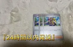 『24時間以内発送』 ペパー