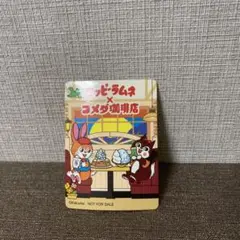 クッピーラムネ　コメダ　コラボ　ステッカー　シール