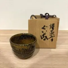 木村盛康　赫天目別雷　大皿　40センチ Yahoo!オークション -「木村盛康」の落札相場・落札価格
