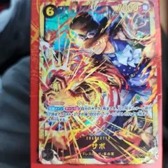 ワンピースカード 受け継がれる意志 サボ SEC
