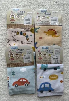 【新品タグ付き】おりこうタオル 4枚セット