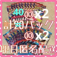 メガブレイブ　メガシンフォニア　バラパック　即日発送